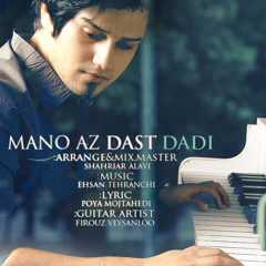 Ehsan Tehranchi - Mano Az Dast Dadi