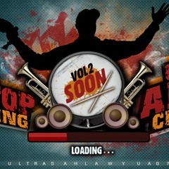 Ultras Ahlawy - CD 2O13 Promo