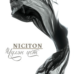 Niciton - Baby