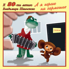Чему учат в школе