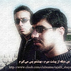Mohsen Chavoshi - Beheshte Man