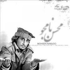 Rooberoo_ NamjOO_ آهنگ فوق‌العاده  ***رو به رو*** از محسن نامجو