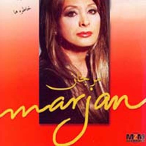 Stream Amir Rahnavard | Listen to پلی‌لیست آدمی ۴۷ساله شاید. playlist ...