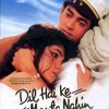 Dil Hai Ke Maanta Nahi