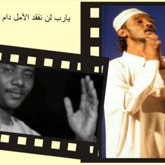 King farfoor musice-يا لطيف
