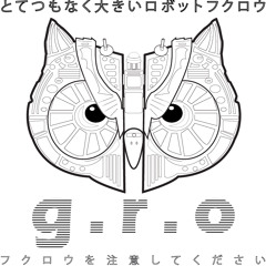 'mtrack' -_- control remote [forthcoming on G.R.O audio transmissions]
