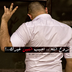 جي فاير - مات العشك - 2013