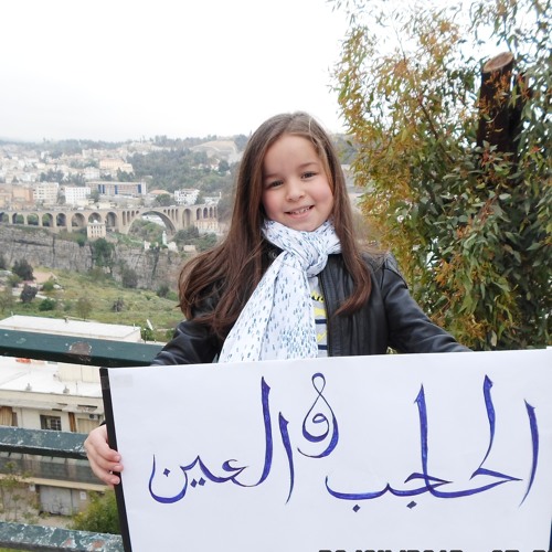 Stream El Hadjeb wel 3in by Aboubakr maatalla Listen online for free