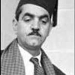 يا حاسدين الناس - محمد عبد المطلب