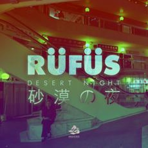Rufus - Desert Night (Jesse Rose Remix)