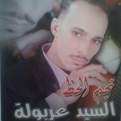شعبي حظ