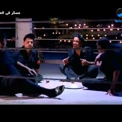 سليمان عيد - عسكر في المعسكر - هقتلك