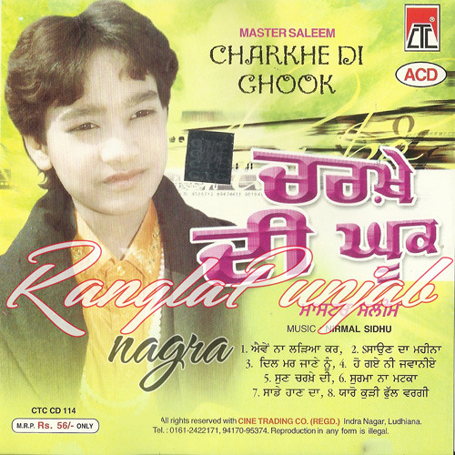 Master Saleem - Aiwen Na Lareya Kar(MUSIC-Nirmal Sidhu)