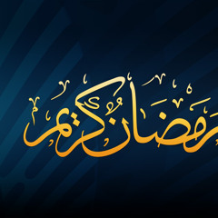 رمضان جانا - محمد عبدالمطلب