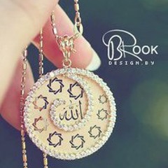 قرآن كريم