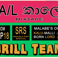 Drill Team - AL Kaale [Kalu-Malli, Born Lord ft. Dilum, Mixtape]