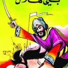الأبنودى