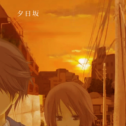 夕日坂 By Usa Usagi