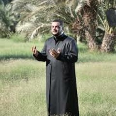 جديد الشيخ حسين الأكرف - مدائن قلبي