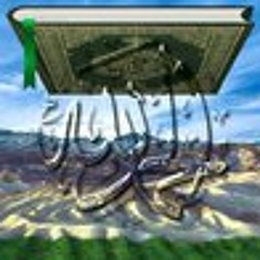 islmyat