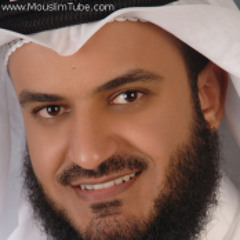 دعاء للعفاسي اللهم اجعل في قلبي نورا