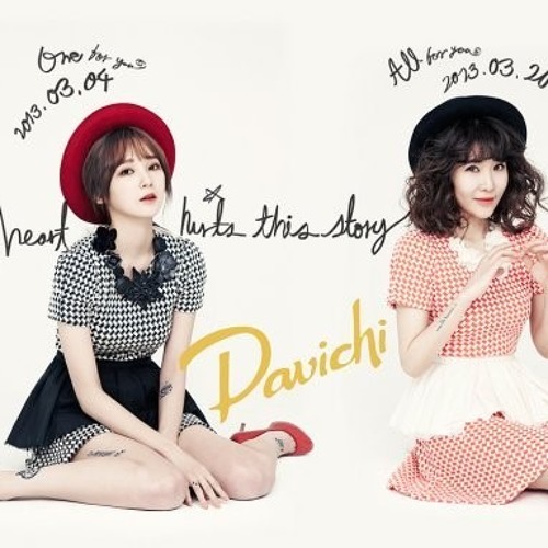 Сесилия де ла ри. Гамма ре минор. Ноты до ре. Paxchild корейский дуэт. Сесилия суарес за бортом.