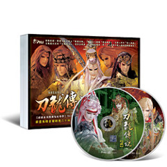 雙蓮並戰(雙蓮大戰太學主)