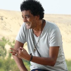 Mohamed Mounir - El Leila Ya Samra / محمد منير - الليله ياسمره