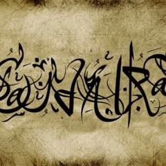Sand Aura - Sidi Abd El-Raheem