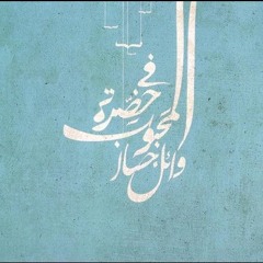 وائل جسار ::أهل السعادة & ألبوم في حضرة المحبوب