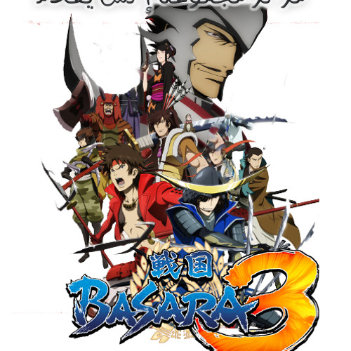 [XGC] Sengoku Basara 3 Opening