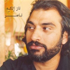 Naser Abdollahi - Naz Etkeh