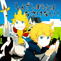 Fragile フラジール Gumi By Even93 Fragile フラジール Gumi By Even93