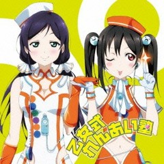 まほうつかいはじめました！ リりん  Ver