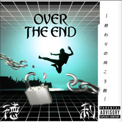 OVER THE END 〜終わりの向こう側〜 / 徳利
