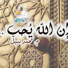 حبة تفاؤل