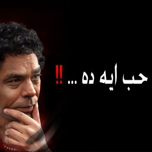 mohamed mouner abky