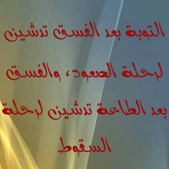 الشيخ هزاع الشبلي تلاوة خاشعة  at مسجد حماسة