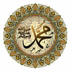 صلاة الله - أيمن الحلاق