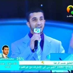 ما اخترنا حبكِ يا أوطان - إبراهيم الدردساوي