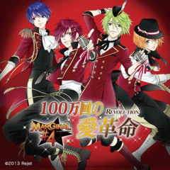 Stream Fatima | Listen to Rejet Sound Collection 「Beautiful
