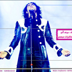 Reza Yazdani ( Harfe Akhar )