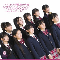 Sakura Gakuin - message