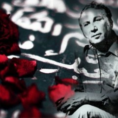 Nizar Qabani - غزل وحب