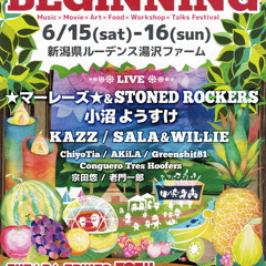 The Beginning (FutabaFruits and Greenful)