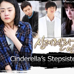 Ost Cinderella Stepsister - Calling Out (Cover)