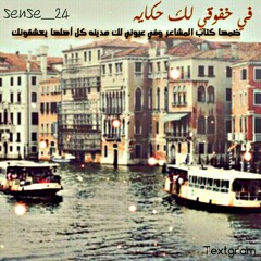 في خفوقي لك حكاية-عبدالرحمن الفراج