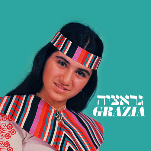 Grazia - LP Sampler (FTNLP001)