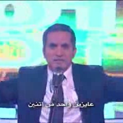 Bassem Youssef  - ثــورة يناير