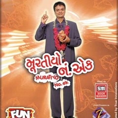 Kasho vondho nai (Guj)